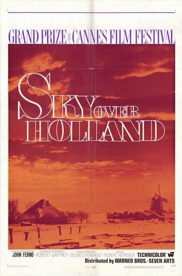 Небо над Голландией (1967)