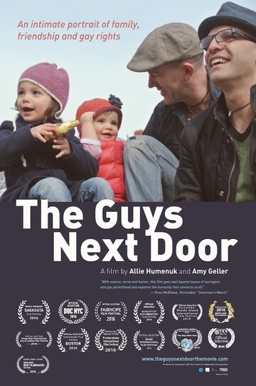 The Guys Next Door (2016)