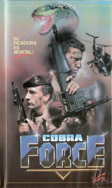 Cobra Force (1988)