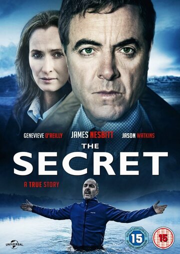 Секрет (2016)