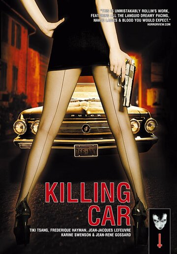 Машина-убийца (1993)