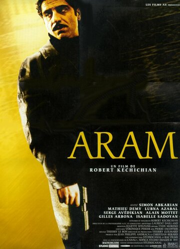 Арам (2002)