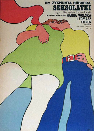 Секс-подростки (1971)