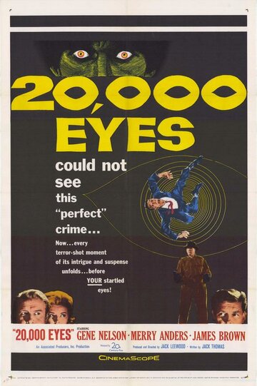 Двадцать тысяч глаз (1961)
