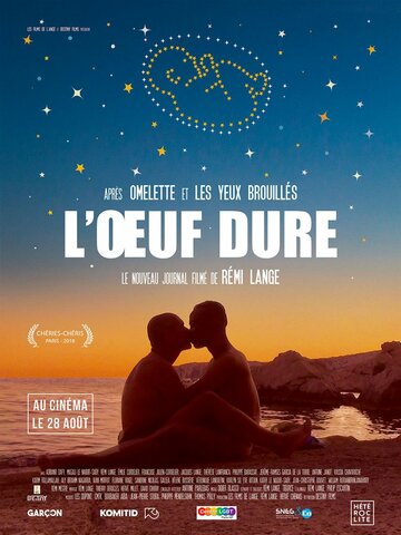 L'oeuf dure (2018)