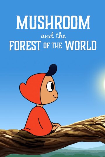 Mushroom And The Forest Of The World (2019)