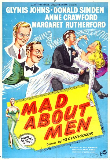 Без ума от мужчин (1954)