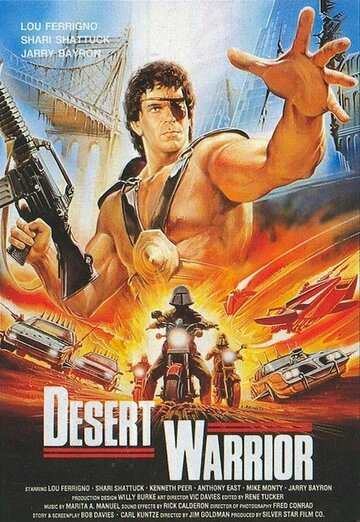 Воины пустыни (1988)