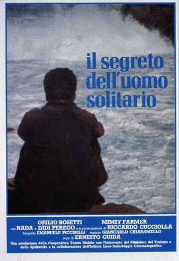 Секрет одинокого человека (1988)
