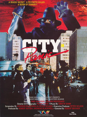 Город в панике (1986)