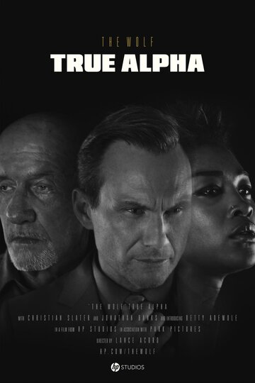 HP: The Wolf - True Alpha (2018)